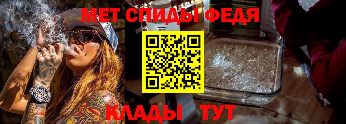 Якутск  АМФЕТАМИН Premium  АМФ  мега как зайти  Вход с VPN 
