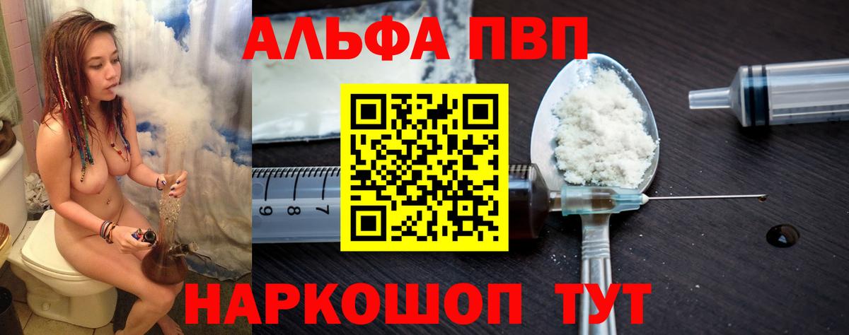 A PVP крисы CK Якутск