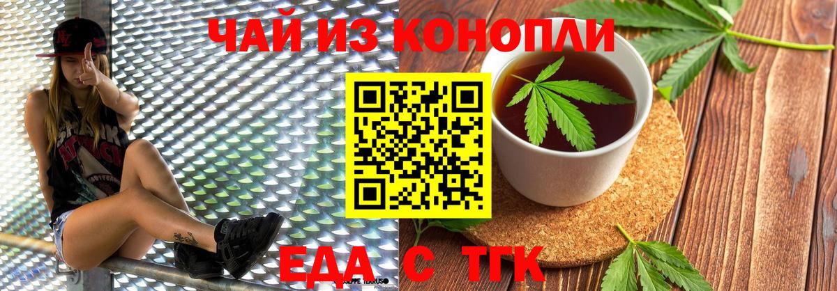 Canna-Cookies марихуана  Вход с VPN  Якутск 