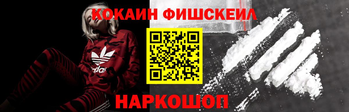 COCAIN 99% Якутск