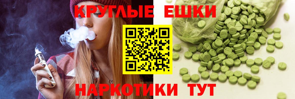 Якутск  Экстази Дубай  ЭКСТАЗИ  Вход с VPN  нарко площадка официальный сайт  ЭКСТАЗИ VHQ 