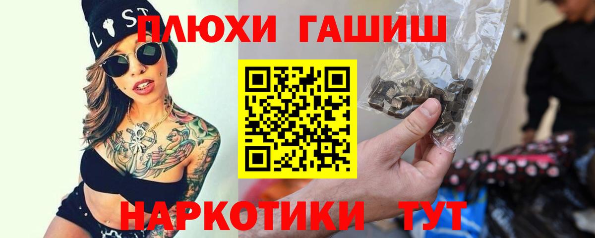 Якутск  Гашиш Изолятор  Гашиш hashish  Гашиш  Вход с VPN 