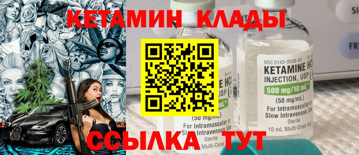 COCAIN Якутск