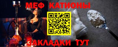 альфа пвп Моздок