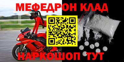 альфа пвп Моздок