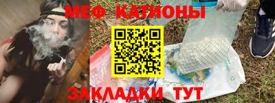альфа пвп Моздок