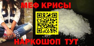 альфа пвп Моздок