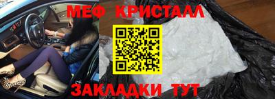 молекула духа Можайск