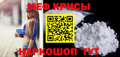 альфа пвп Моздок