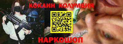 альфа пвп Моздок