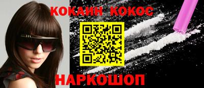 молекула духа Можайск