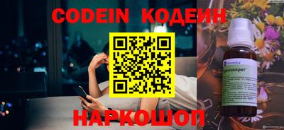 альфа пвп Моздок
