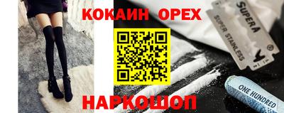 молекула духа Можайск