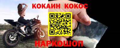 альфа пвп Моздок