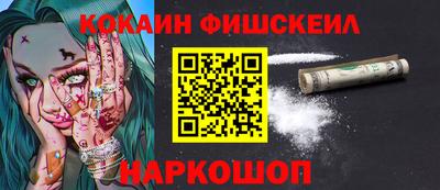 альфа пвп Моздок