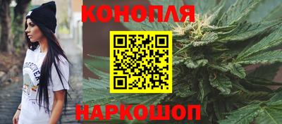 молекула духа Можайск