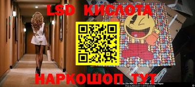 молекула духа Можайск