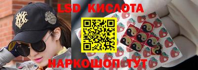 альфа пвп Моздок