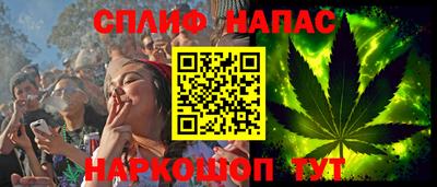 альфа пвп Моздок