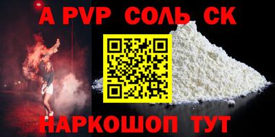 гидра Кизляр