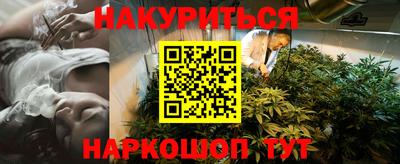 молекула духа Можайск