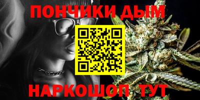 молекула духа Можайск