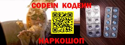 молекула духа Можайск