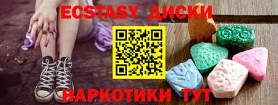 молекула духа Можайск