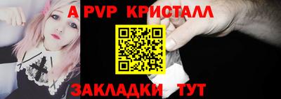 молекула духа Можайск