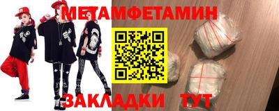 молекула духа Можайск