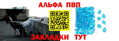 молекула духа Можайск