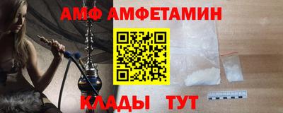 молекула духа Можайск
