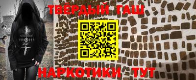 альфа пвп Моздок