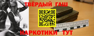 молекула духа Можайск