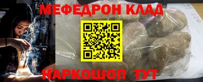 молекула духа Можайск
