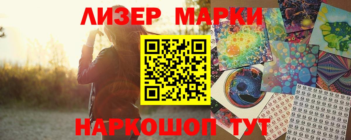 LSD-25 экстази кислота  мега онион  ЛСД экстази  Якутск  Вход с VPN  Лсд 25 экстази ecstasy 