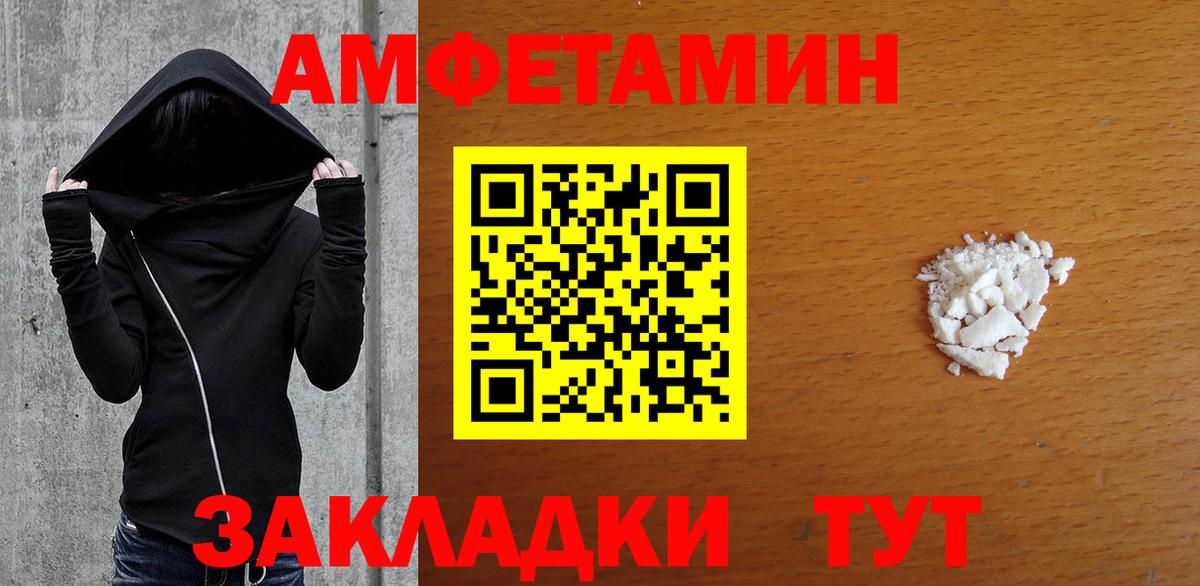 Метамфетамин Methamphetamine Якутск