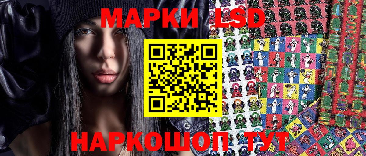 Экстази  Каннабис  ГАШ  Якутск  Вход с VPN  ГАШИШ  МЕФ кристаллы 