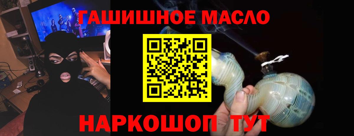 Дистиллят ТГК Wax  Вход с VPN  Якутск 